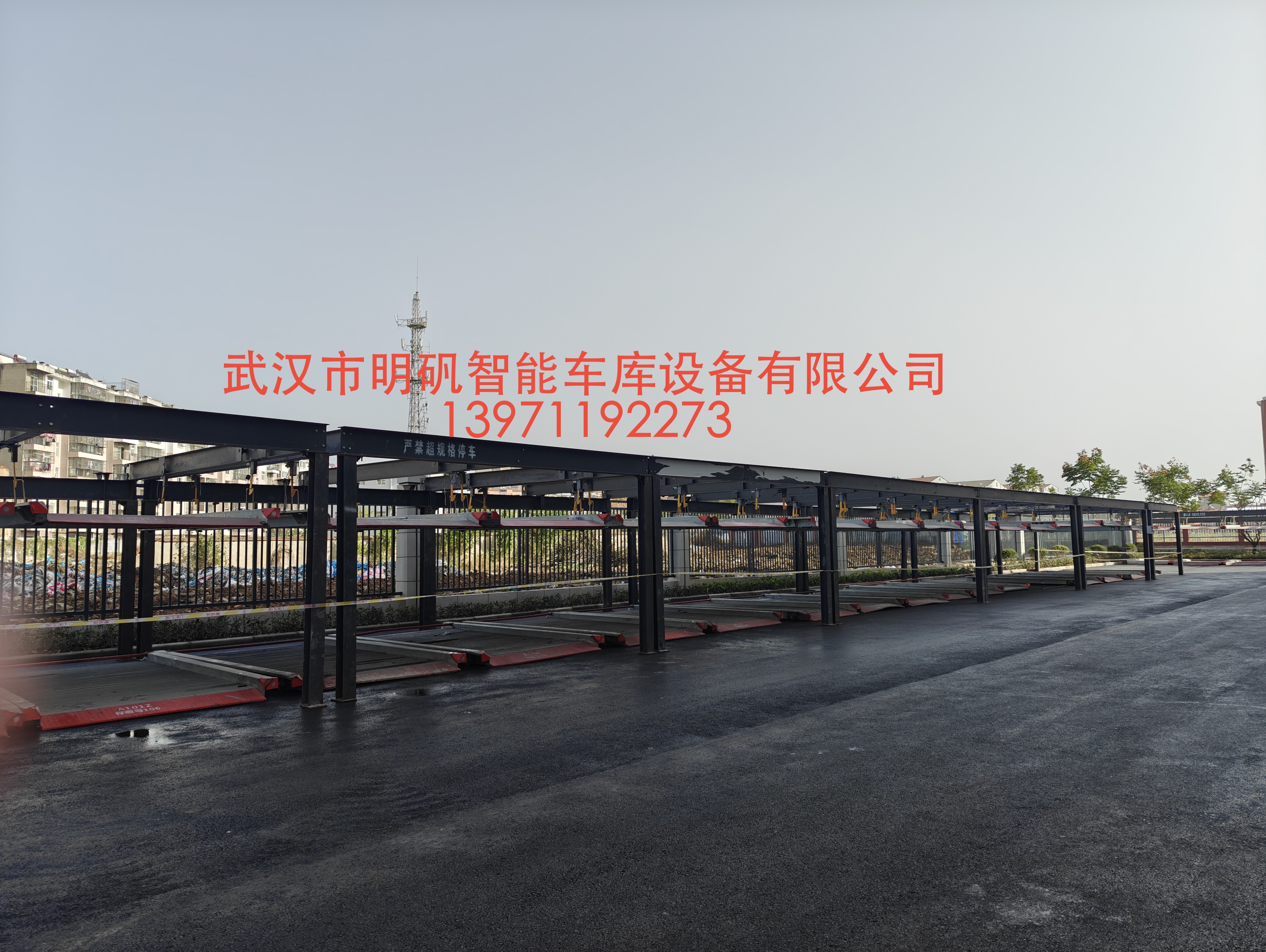 孝感市孝南區(qū)機(jī)械車位租賃案例